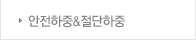 제품소개