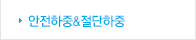 제품소개