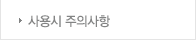 제품소개