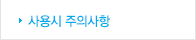제품소개