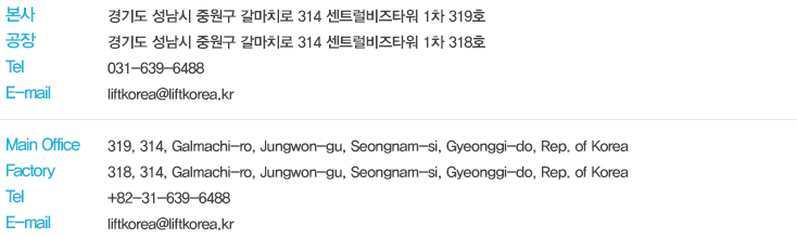 교통안내