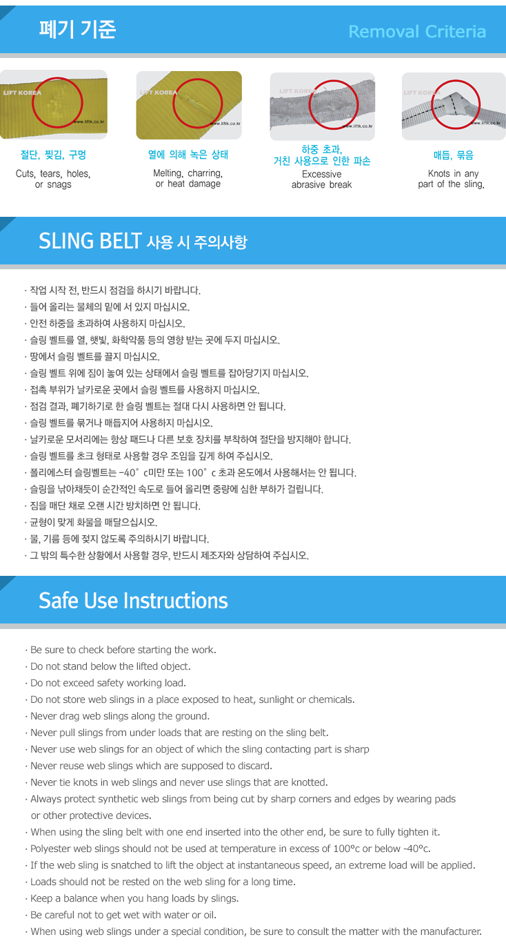 최고를 지향하기 보다는 누구나 신뢰할 수 있는 기업으로 도약합니다